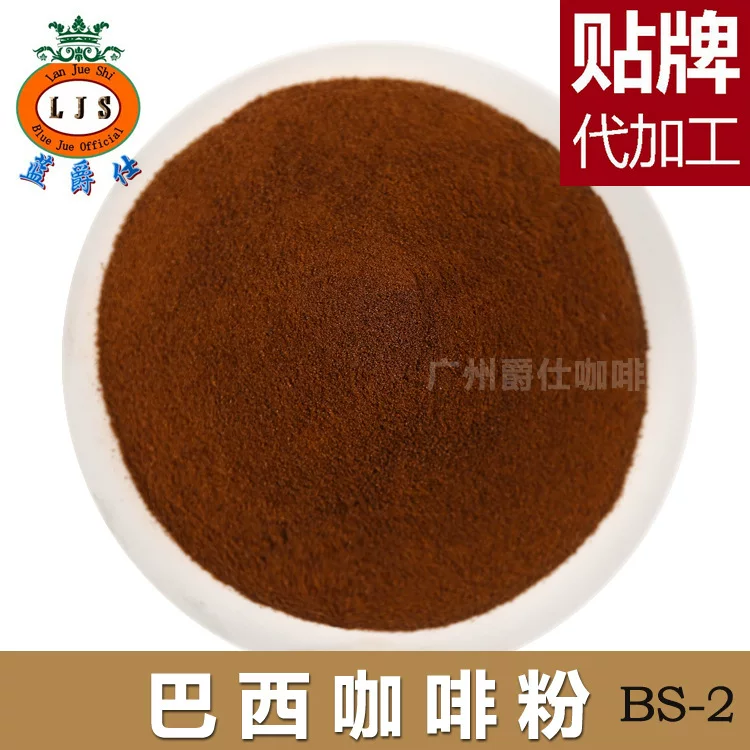 Кофепроизводитель популярная BS-2 Brazilian Arabica молотый черный кофе порошок, мгновенный сырьё 25 кг/ящик, мягкий и богатый вкус