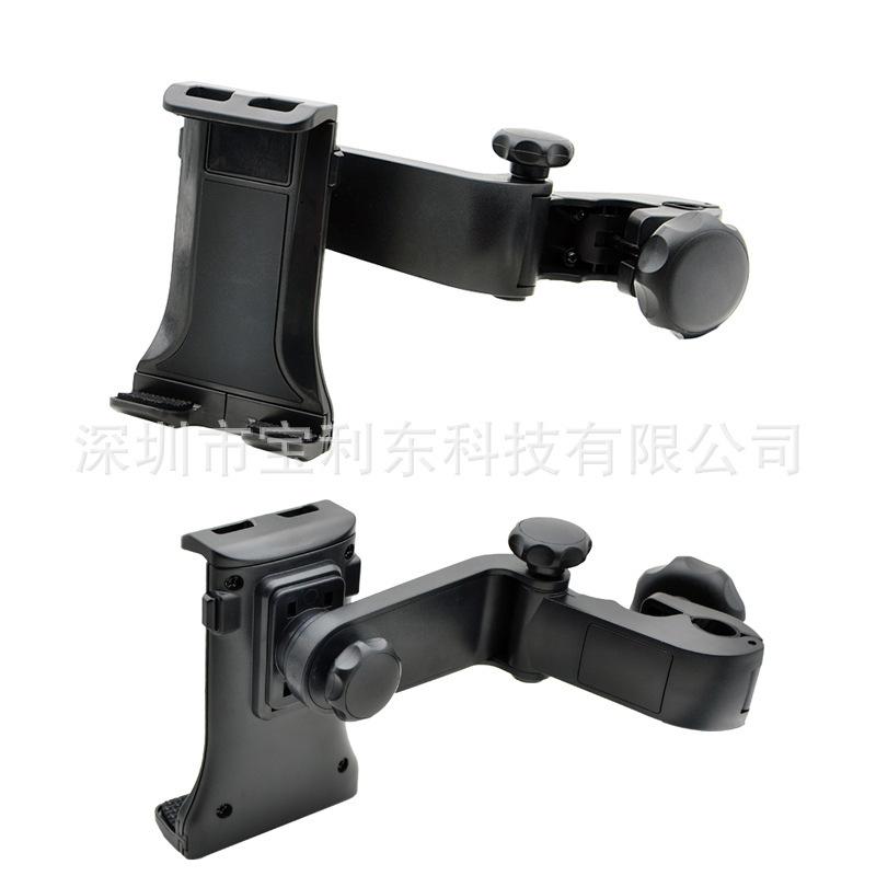 4-12 inch car headrest rear mobile phone bracket flat car rear seat rotating video fixed base clip