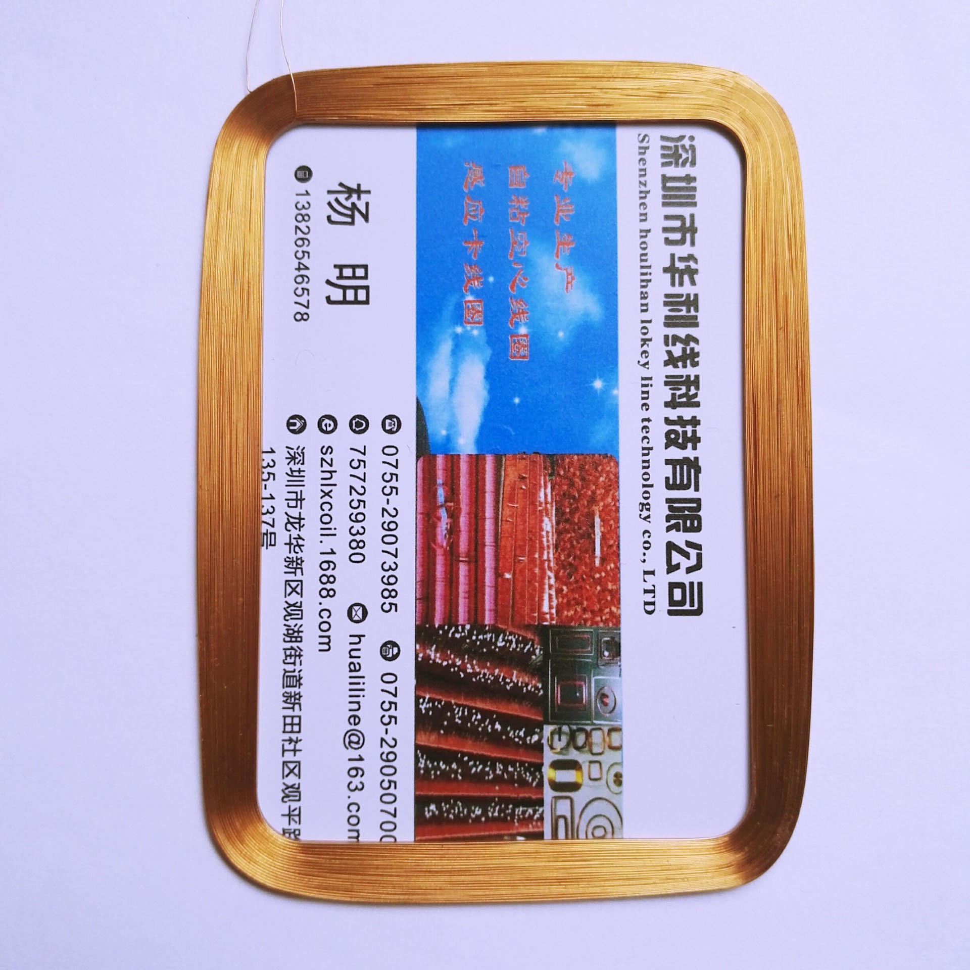 自粘电感线圈 空心线圈 门禁卡线圈 读卡器线圈 ID门禁读头线圈