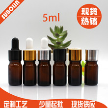 5ml��ɫ��������ƿ���bƿ �ι�ƿ ���yƷƿ ԇ���b �S��ֱ�N