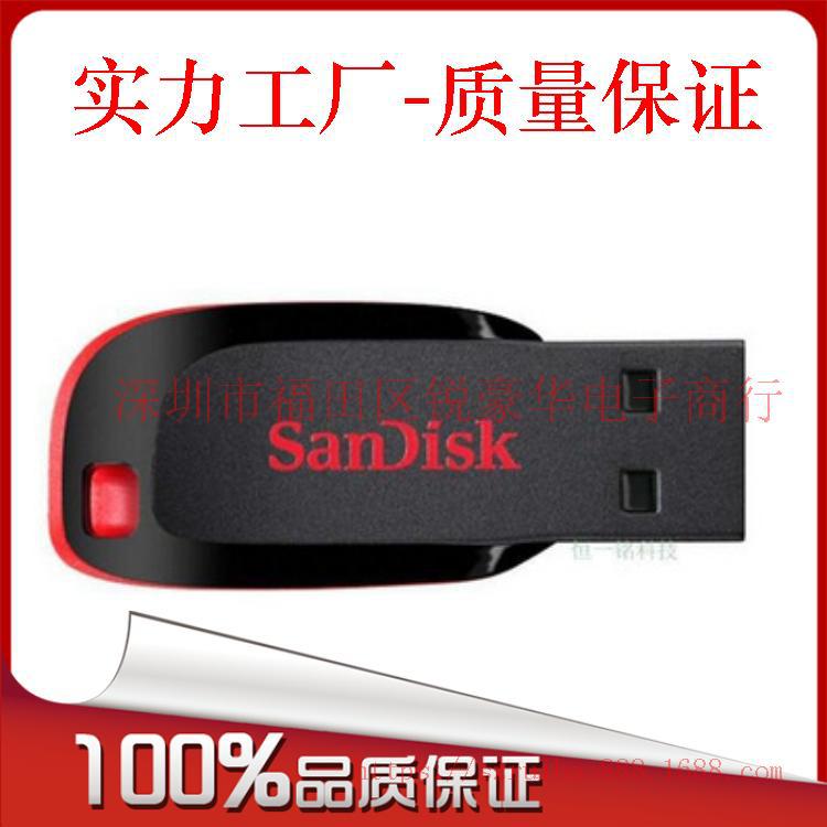 Batch promotion Cool Blade Z50 USB disk...