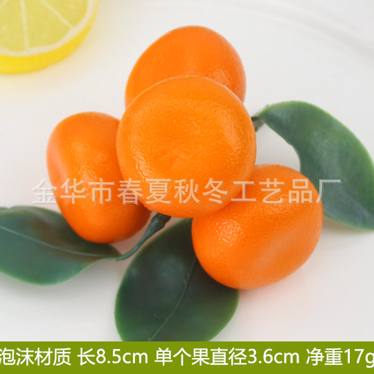 Lichi longan tomate cereza Bayberry azúcar naranja espuma falsa fruta modelo decorativo simulación fruta cadena