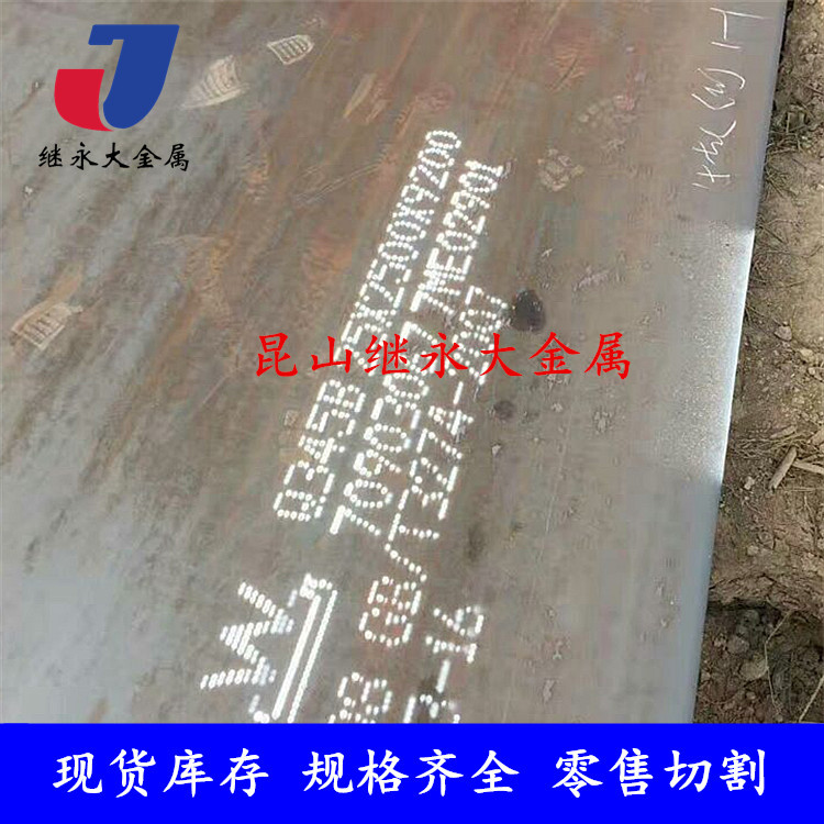 批发Q345BDE钢板钢管低合金   16mn圆钢棒材钢厂发货