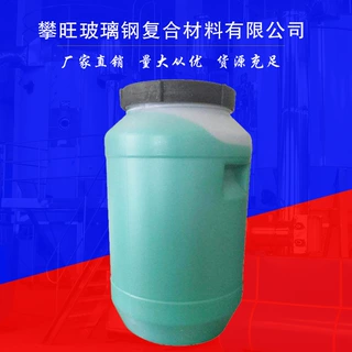 厂家现货供应可定制玻璃钢调色色浆颜料齐全不饱和树脂颜料糊2kg