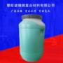 调色齐全不饱和树脂色浆