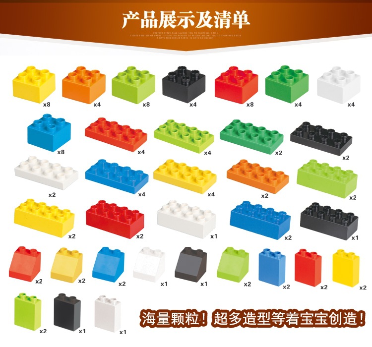 102 blocks multi-specification mixed / Single block