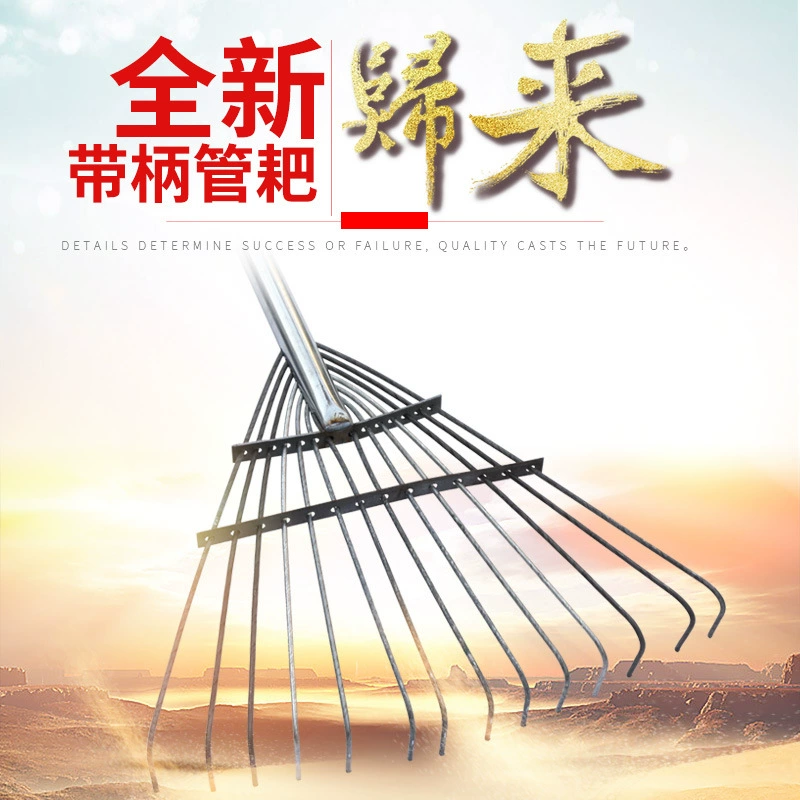 1,2 m 1,5 m Стержень 14-зубчатая стальная проволока грабли для травы грабли для дров многозубчатые грабли железные грабли стальные грабли сельскохозяйственные грабли для травы