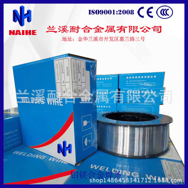 1.6mm ER5356 盘丝 铝焊丝，焊接丝 铝镁焊丝 6KG/盘