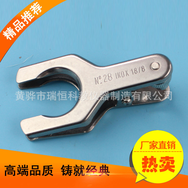 厂家供应 球型接口夹28口 不锈钢接口夹 球磨夹 磨口夹 出