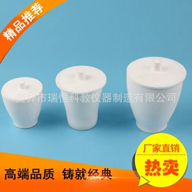 其他实验室品;实验室耗材;烧杯、烧瓶