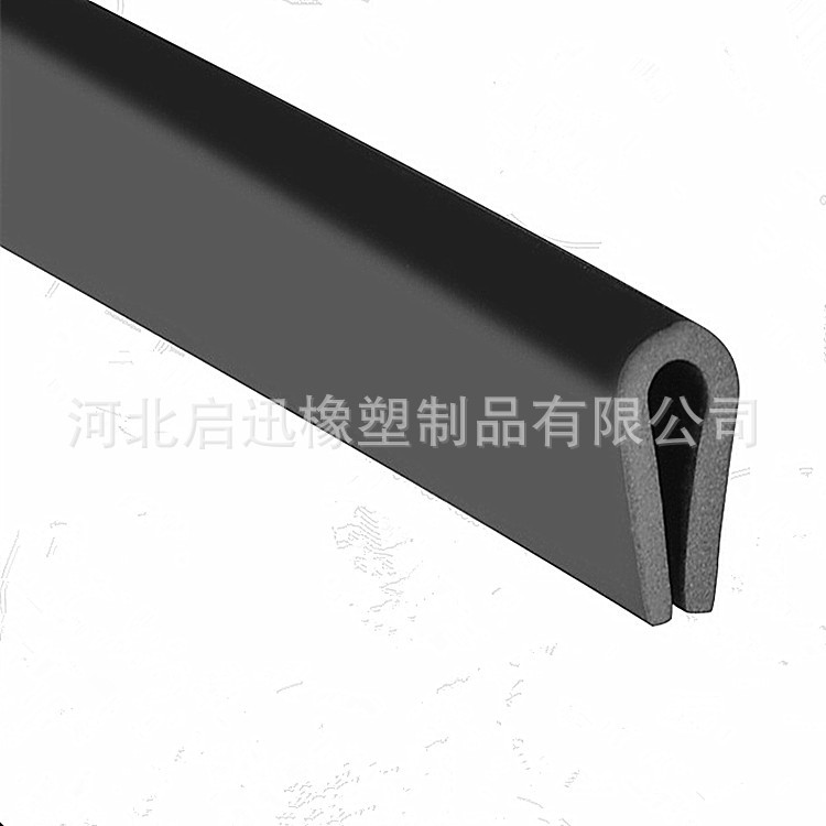 三元乙丙橡胶U型包边条 橡胶密封条 EPDM耐老化橡胶密封条