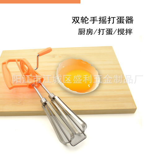 Yangjiang Factory Direct Stainless Steel Handheld Dual Rotation Manual Eggbeater, Batter Cake Mixer