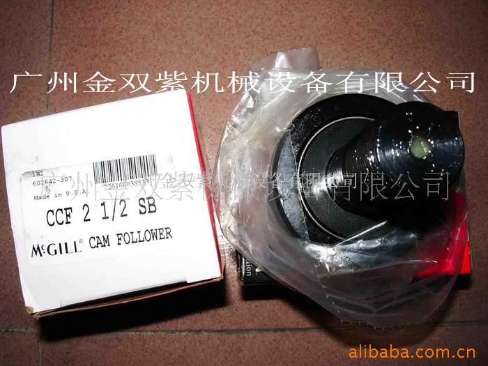 供应MCGILL CCF2 1/2SB凸轮轴承-代理轴承smooth