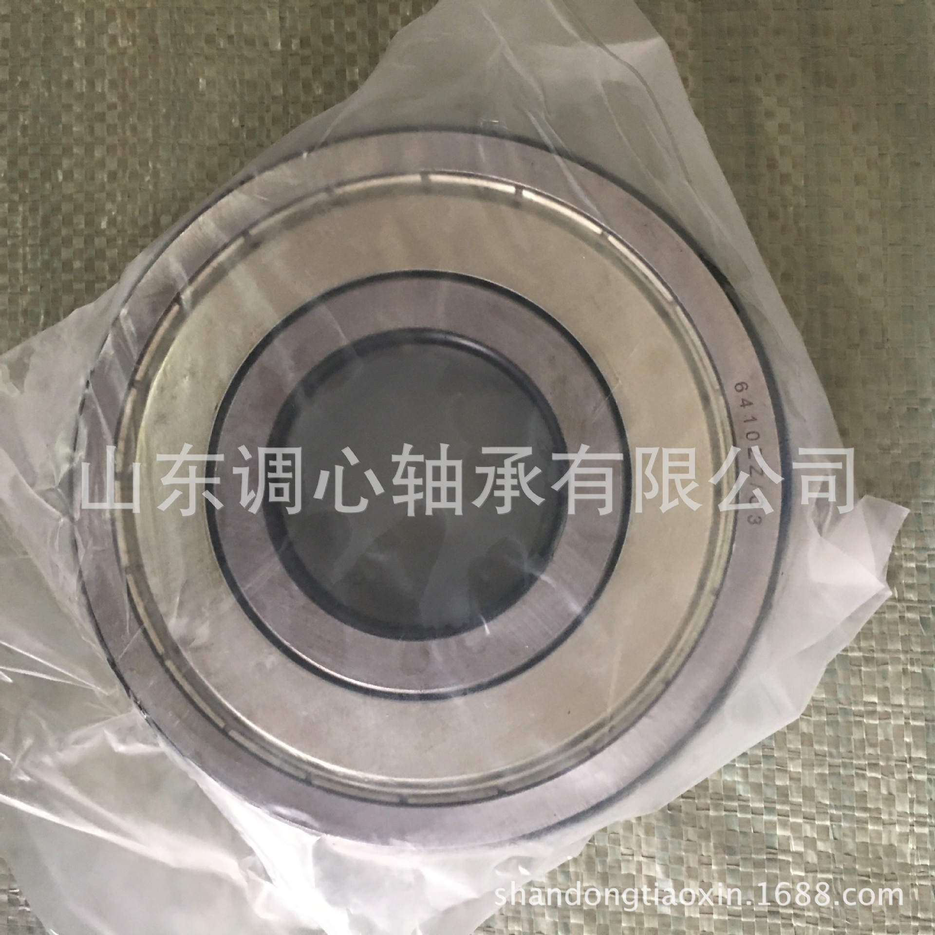 轴承6410 耐高温单列深沟球轴承6410ZZ/C3 加厚球轴承6410/2RZ