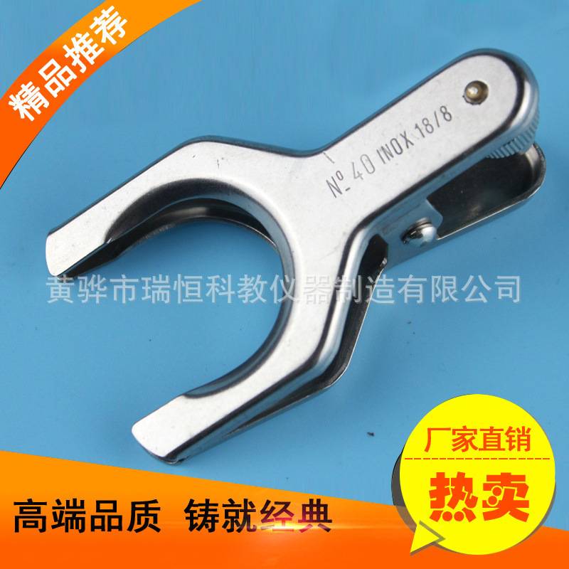 厂家供应 球型接口夹40口 不锈钢接口夹 球磨夹 磨口夹 出