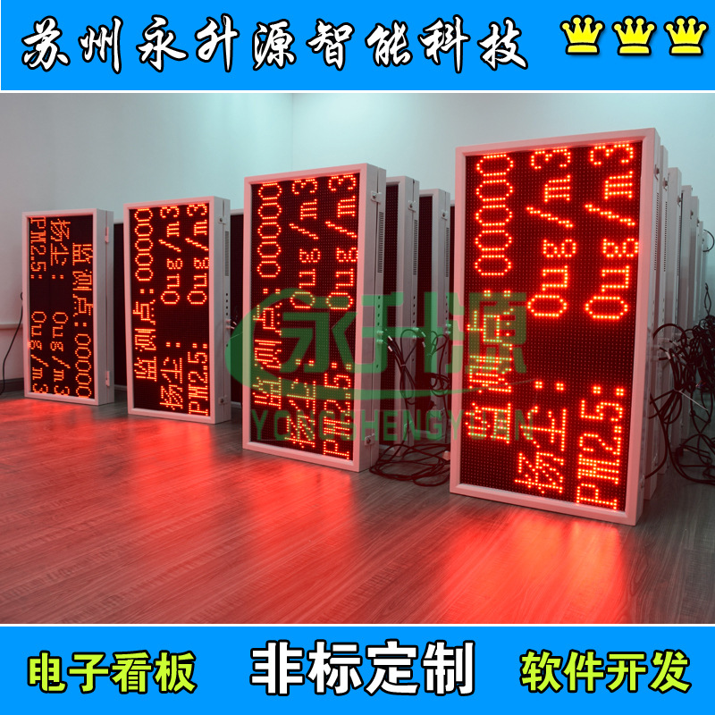 ﳾﳾϵͳPM10PM2.5ٷ