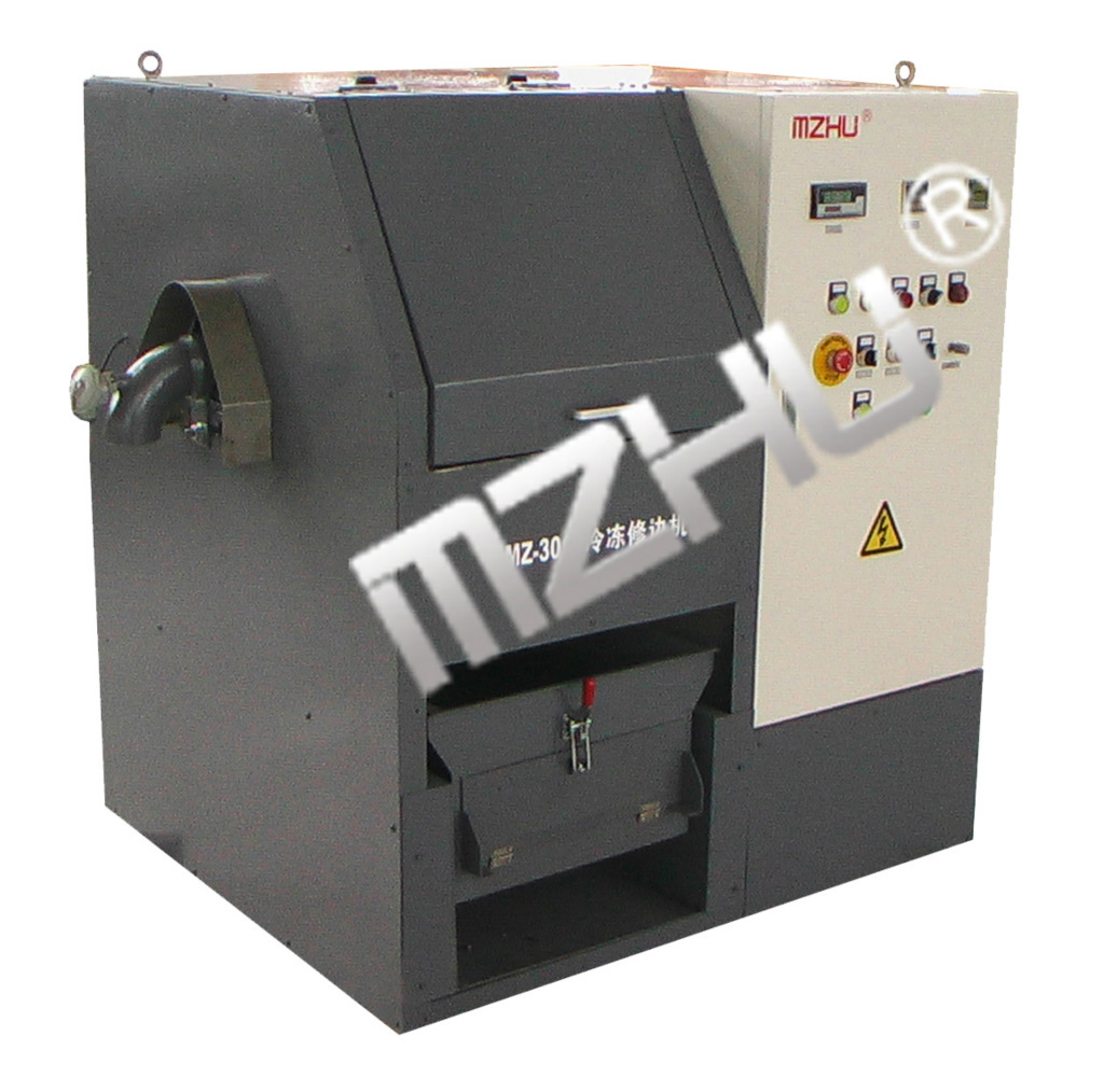 滚筒式冷冻修边机/毛边去除机