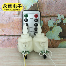 厂家LED遥控摇摆电子蜡烛灯 蜡烛机芯头石蜡塑料蜡烛专用机头