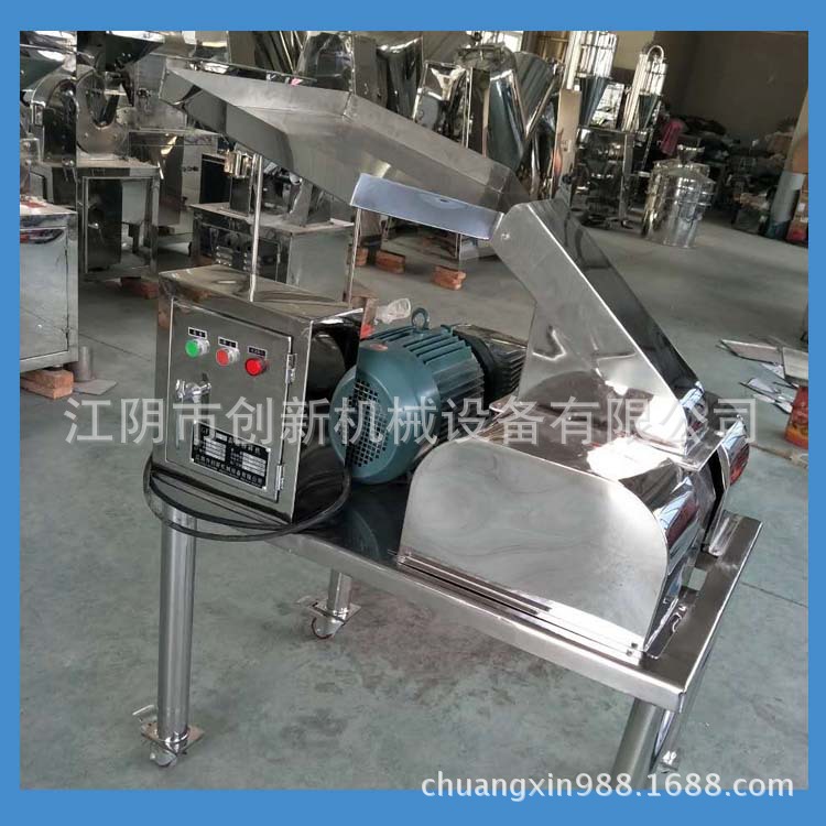 供应GFSJ高效粉碎机节能大功率电动矿粉重型边角料加工破壁