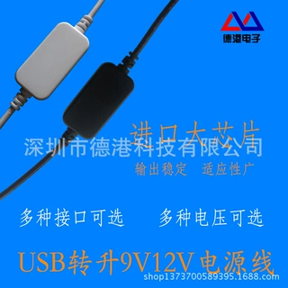 适用路由光猫小度在家小红米天猫精灵音箱充电宝USB转圆孔电源线