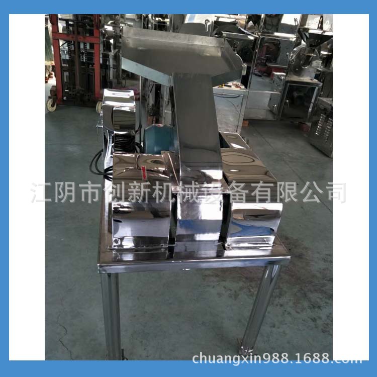 供应GFSJ-16粉碎机元胡中药材打粉机锤式江阴创新机械细粉干磨