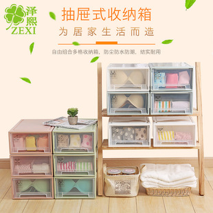 Underwear, storage system, tights, socks, bra, storage box
