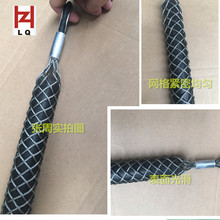 张周厂家批发零售牵引网套/ 预分支拉线型网套 拉力大 规格齐全