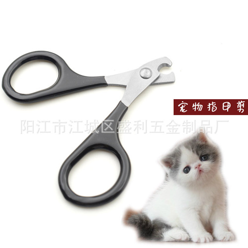 Stainless steel pet nail clipper, dog and cat nail clipper set, pet grooming and cleaning supplies wholesale