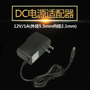 12V/1A power wall plug-in DC switch with indicator light wireless AP router ceiling AP adapter