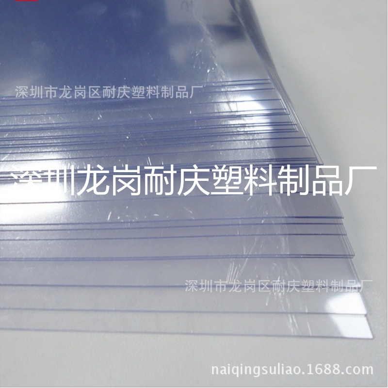 长期加工定磨砂PET片材 激光切割PET板材 光黑PET卷料