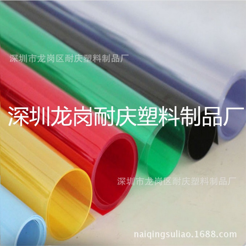 厂供应透明PET片材 茶色APET板材 磨砂PET胶片可定尺寸颜色