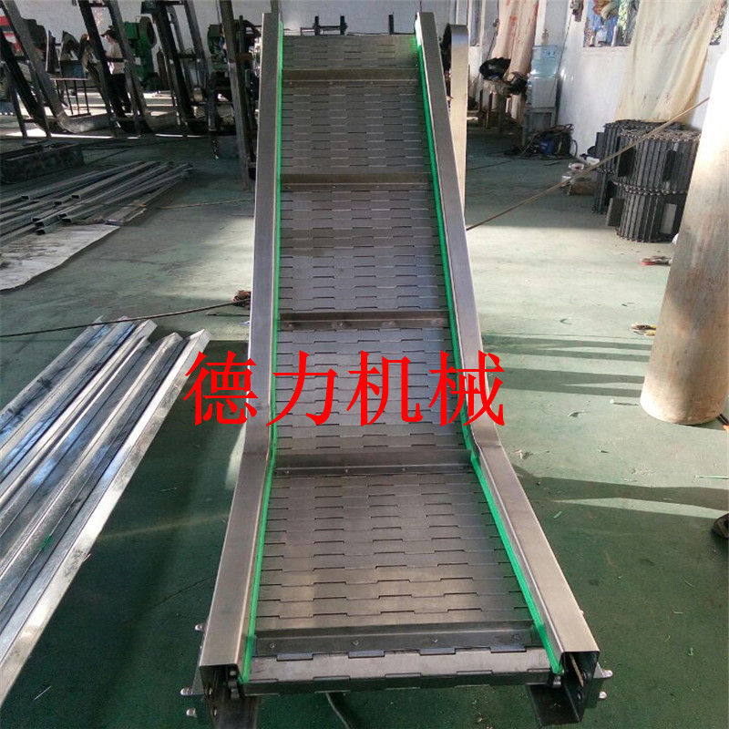 大倾角输送机不锈钢链板爬坡输送机链板提升机废料上料机