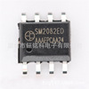 SM2082EGS Agent LED linear constant current driver IC high -voltage -free -driving constant current chip SM2082ed