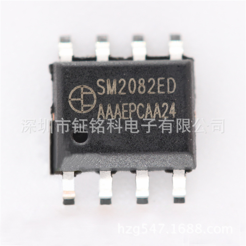 SM2082EGS micro-agent LED linear constant current driver IC high voltage driver-free constant current chip SM2082ED