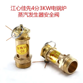 服装机械设备;整熨设备配件;其他剪刀