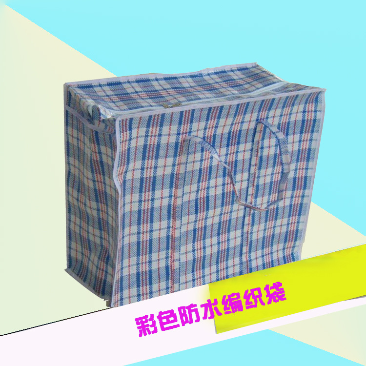 Factory wholesale pp double film color woven bag portable plaid bag clothes storage luggage bag