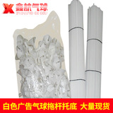 Белый воздушный шар с аксессуарами, оптовые продажи, (в наличии на складе), новая коллекция