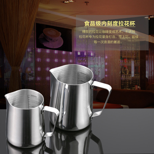 Coffee Latte Art Cup Scale Cup Coffee Cup Latte Art Cylinder Coffee Appliance Manufacturer Stainless Steel Wax Cup Melt Wax Cup