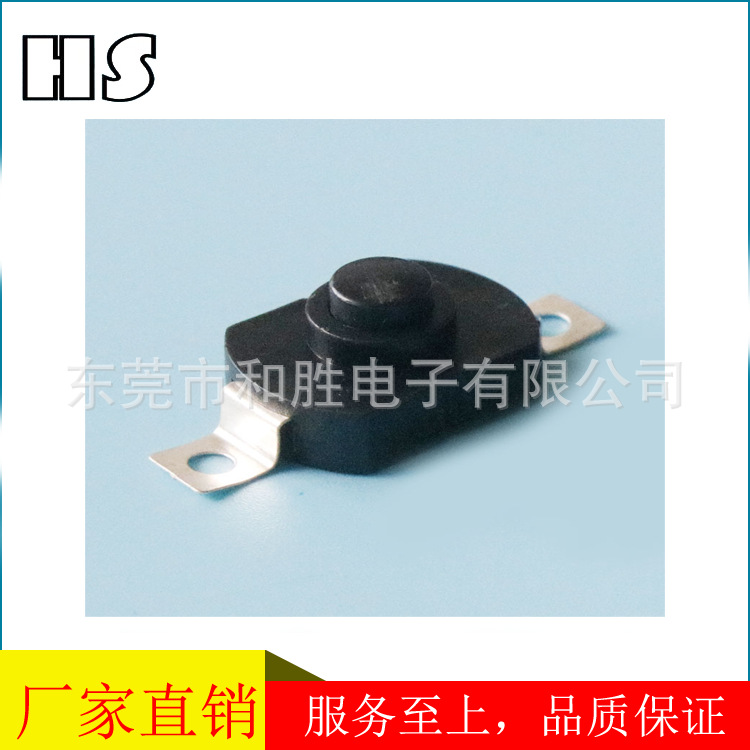 手电筒按键钮开关直脚平脚按键开关自锁开关LED手电筒开关高寿命
