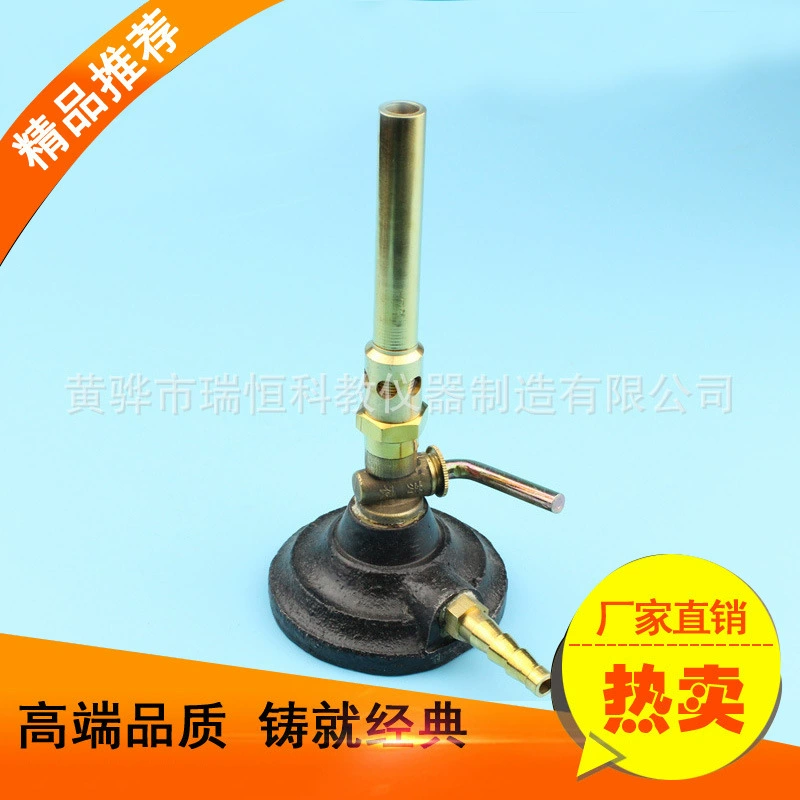 Лампа Бунсона в американском стиле газовая горелка пропановая лампа газовая лампа выходного типа