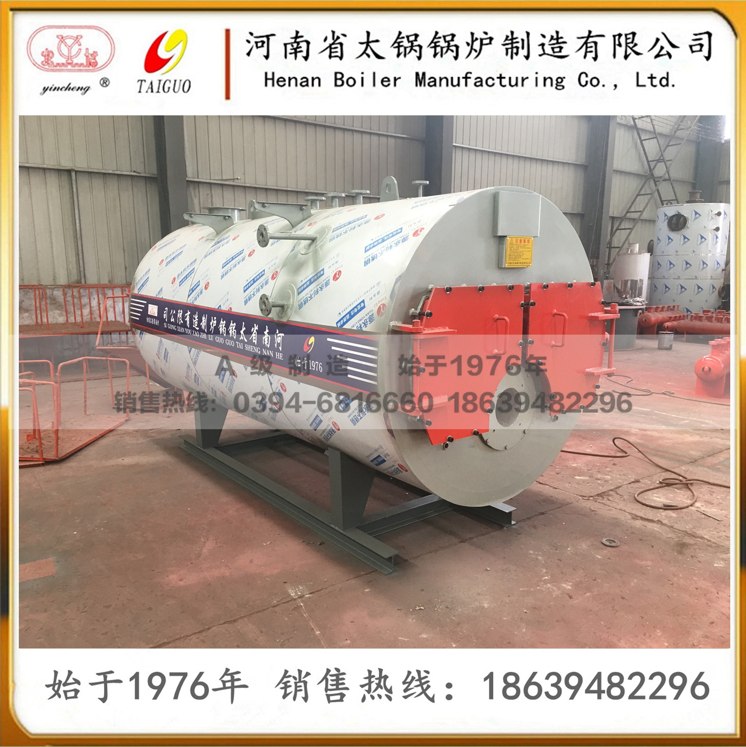 哪个厂家生产的6吨燃气蒸汽锅炉氮氧化物排放低于80毫克的？