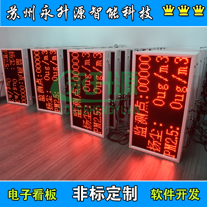 ﳾﳾϵͳPM10PM2.5ٷ