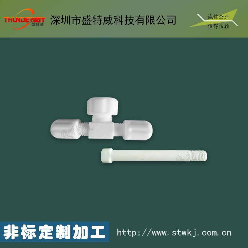 供应定 制加工各类塑料非标异形件定 制/ 聚四氟乙烯非标异形加工
