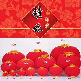 灯笼;吊旗/三角旗;节庆用品