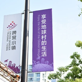 其他广告器材;展示架;广告条幅