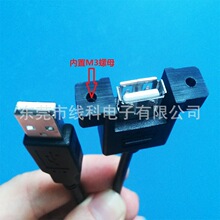 USB���̶��ݽz�ה����B�Ӿ���USB�����乫ĸ�D�Q����USBĸ����