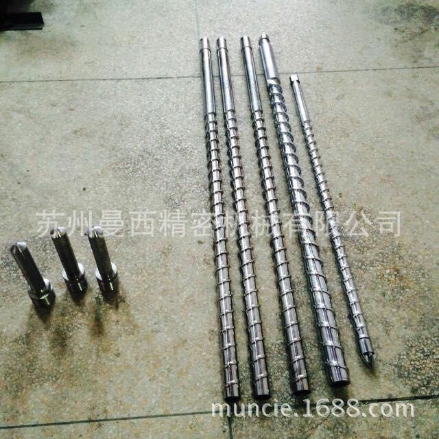 山东注塑机配件  全硬化螺杆   供应合金螺杆