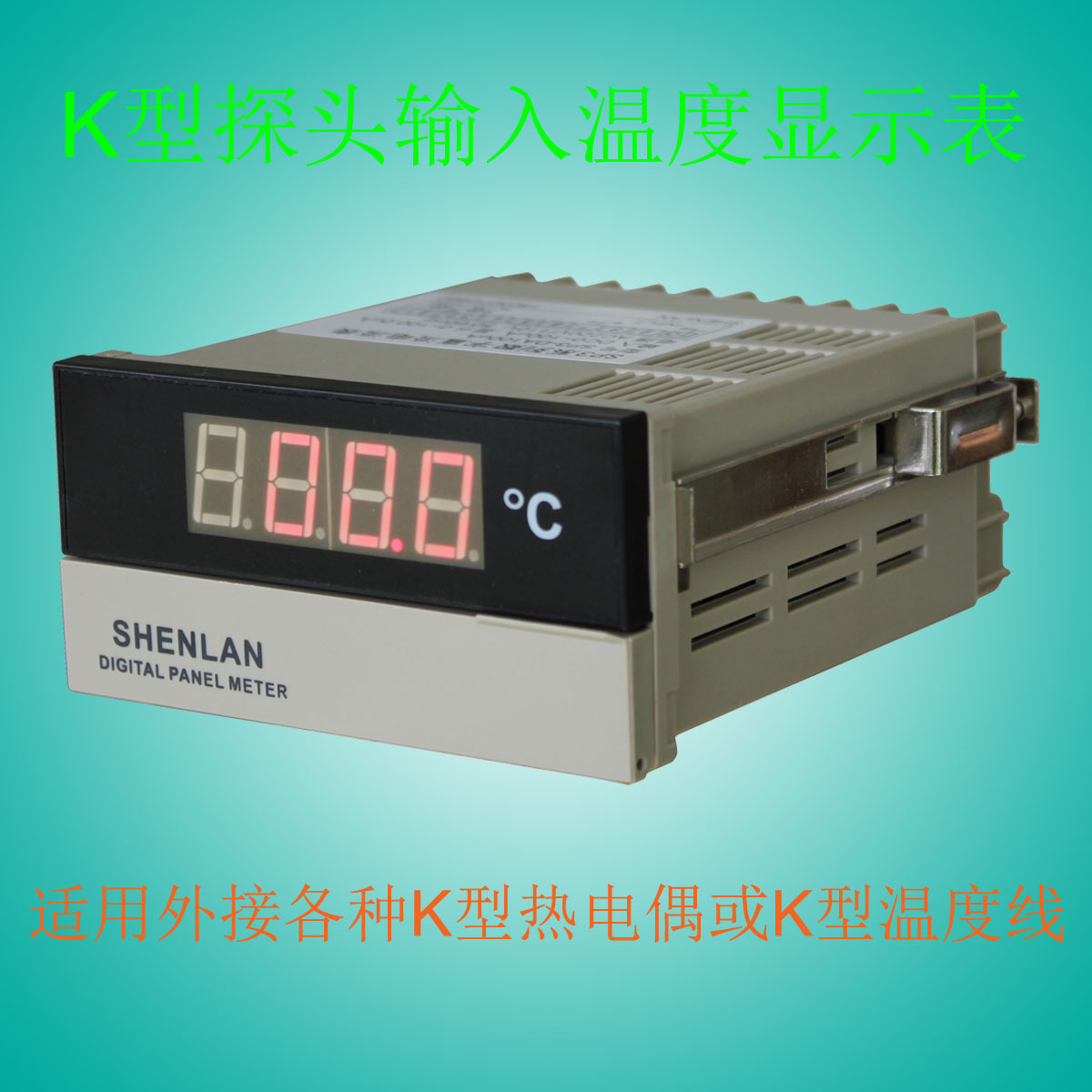 K型热电偶感温线温度探头的数显温度表测温仪400℃ 600度 SP3-TK2