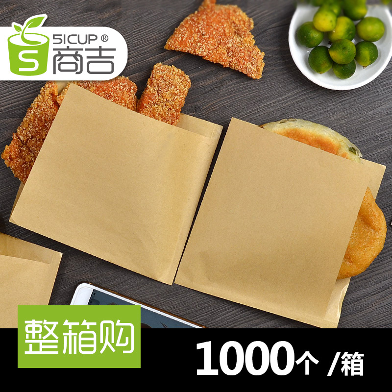 上海商吉牛皮纸纸质三角袋随手包手抓饼食品包装袋防油纸袋批发