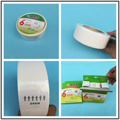 貼縫寶石膏板接縫牆體裂接縫帶軟鋼筋抗抵裂接縫紙帶36卷牛皮紙